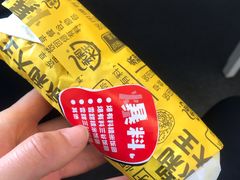早餐香甜糯米饭团-永和大王(浦东南路店)
