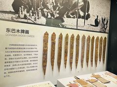 -四川大学博物馆