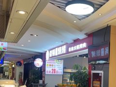 -一只酸奶牛(海珠美食街店)