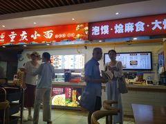 -王府井奥莱临潼小镇(临潼店)
