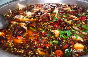 Spicy Snakehead Fish