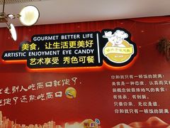 -新概念来凤鱼(璧山店)