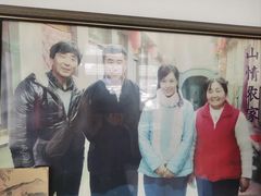 -南窖乡水峪村山情农家