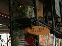 -太麻里文创咖啡馆(创意设计中心店)