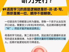 -英孚教育青少儿(徐汇徐家汇中心)