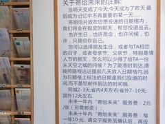 -猫的天空之城概念书店(杭州南宋御街店)