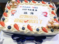 -粤海璇宫·木棉花高空旋转餐厅·聚会派对