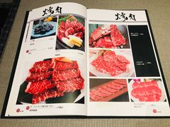-山川小町·极番烧肉(新地假日广场店)