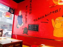 -老天桥蛙炉火锅(姑苏总店)