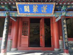 -蓬莱阁景区