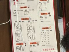 -水碾河刘老大串串香(水碾河路店)