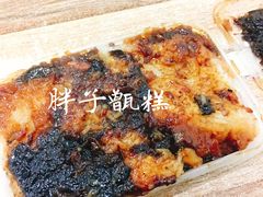 -马文章胖子甑糕(洒金桥店)