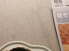 -晓粤·惹味粤菜(凯德乐峰广场店)