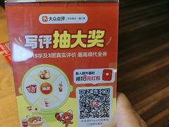 -永安鱼庄·镇江菜(丁卯店)