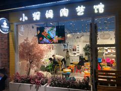 -i尚花田电影小镇