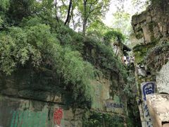 -虎丘山风景名胜区