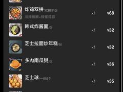 菜单-博欧姆新派韩国料理·炸鸡(艾尚店)