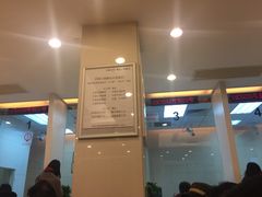 -中国工商银行(广州北京路支行)