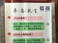 -清心素食自助餐厅(夫子庙店)