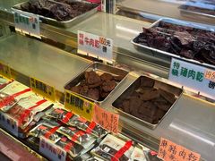 -冠环球肉干大王(福隆新街店)