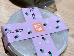 -九秋茶铺(三里屯店)