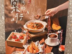 -蔡澜点心·粤菜(嘉里中心店)