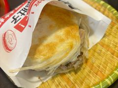-十三朝牛馍王擀面皮(骡马市店)