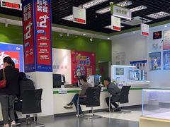 -中国电信(振泾路营业厅)