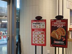 -肯德基(欢乐港湾店)