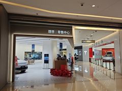 -天河城购物中心