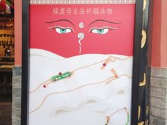 -西安市广仁寺