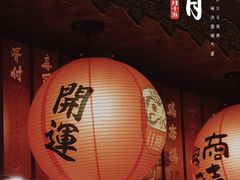 -鸟鹏烧鸟居酒屋(仁恒梦中心店)