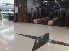 -百老汇影城(远洋城店)