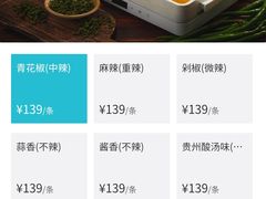 -半天妖烤鱼(中山路店)