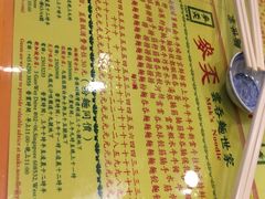 -麦奀云吞面世家(佐敦店)
