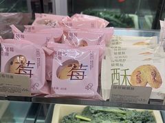-喜茶(广州番禺奥园广场店)