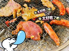 -燚青春东北泥炉烤肉(百合店)