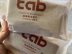 -tab(天河南店)