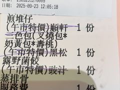-顺轩海鲜火锅酒家