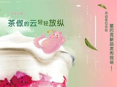 -星巴克臻选(广州好世界广场店)