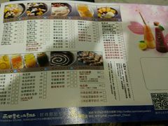 -鲜芋仙(番禺万达广场店)