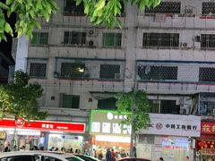-圆蛋酒料•生腌(开元路店)