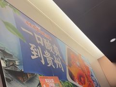 -海底捞火锅(枫蓝国际购物中心店)