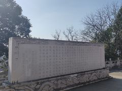 -九华山公园