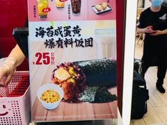 -永和大王(浦东国际机场店)