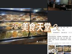 -壹德壹(锦都店)
