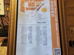 -上海月星家居(澳门路店)
