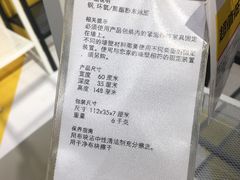 -宜家家居(哈尔滨商场店)