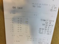 -台北楚楚园馅饼粥(虹桥南丰城店)