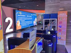 -卢米埃影城(苏州园区华润杜比全景声激光店)